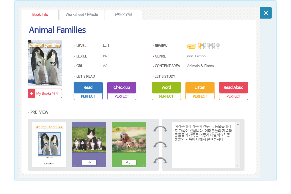 도서 상세보기 이미지